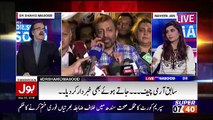 What Is Going To Happen In Panama Case Hearing Tomorrow:- Shahid Masood Telling