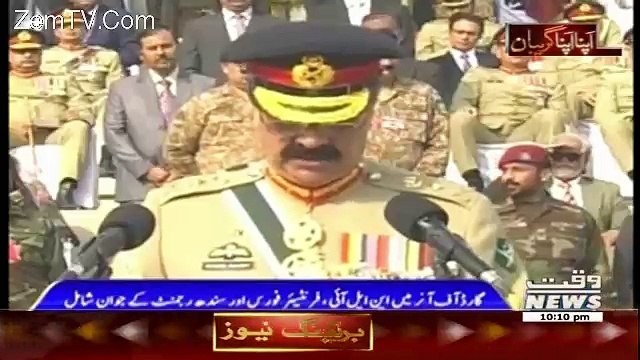 Apna Apna Gareban – 29th November 2016