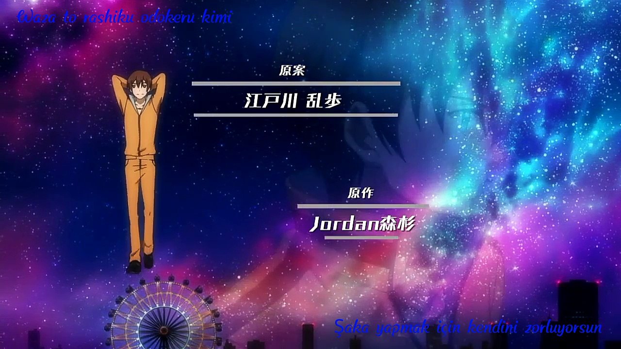 Trickster: Edogawa Ranpo "Shonen Tanteidan" yori Opening ( Türkçe Altyazılı)