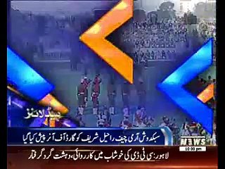 Waqtnews Headlines 10:00 PM 29 November 2016
