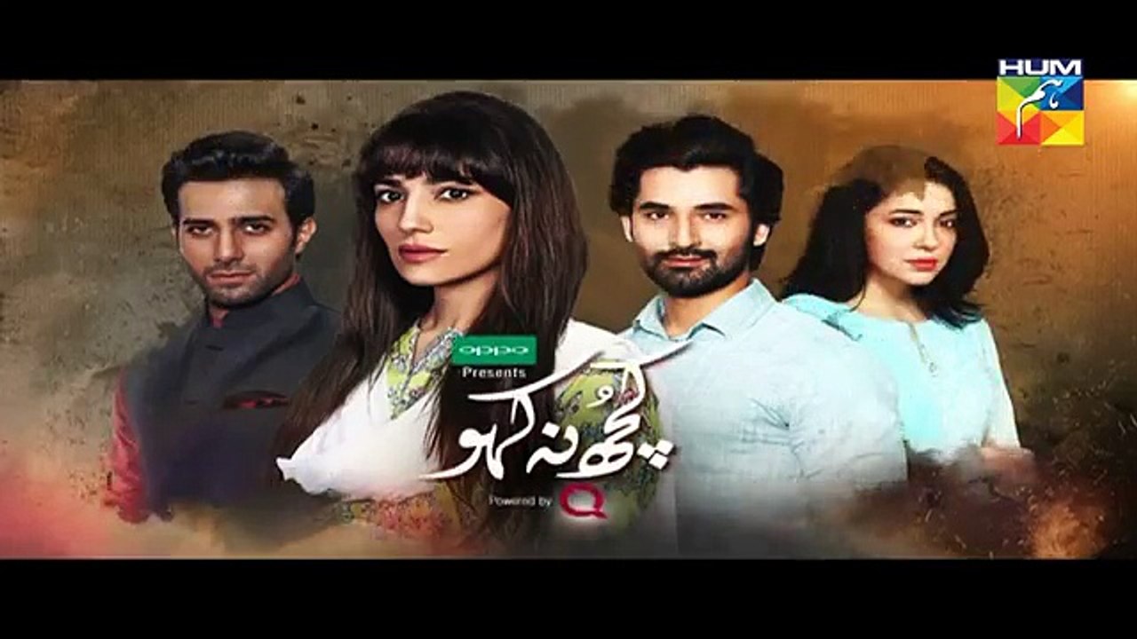 Kuch Na Kaho Episode 10 Promo HUM TV Drama 29 November 2016