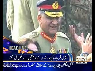 Waqtnews Headlines 11:00 PM 29 November 2016