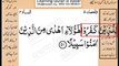 Quran in urdu Surah AL Nissa 004 Ayat 051B Learn Quran translation in Urdu Easy Quran Learning