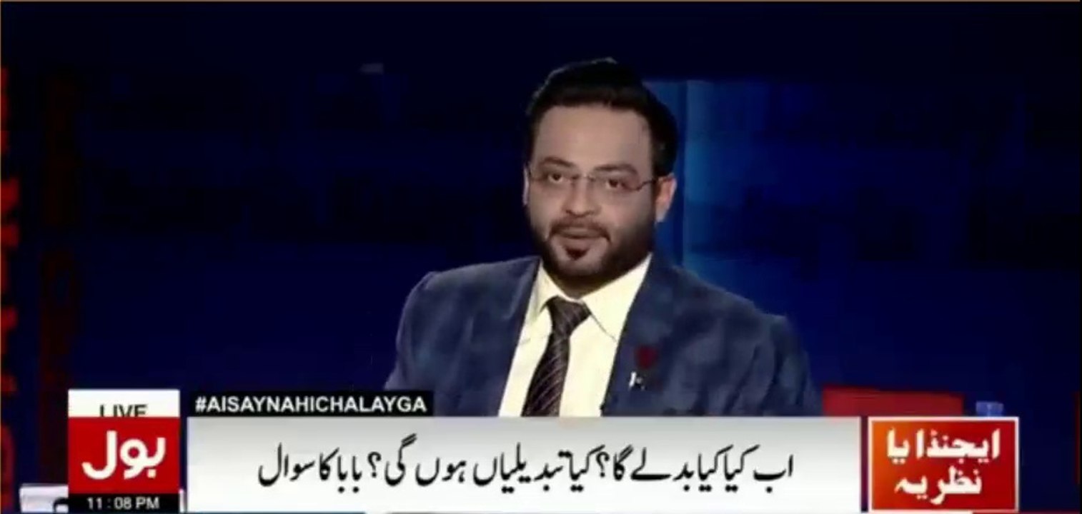 Dr Amir Liaqat grilled Shahzeb Khanzada, Talat Hussain and Geo for doing anti-Army propaganda