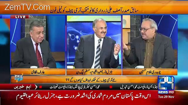 Chaudhry Ghulam Hussain Reveals That Hussain Nawaz Met ..