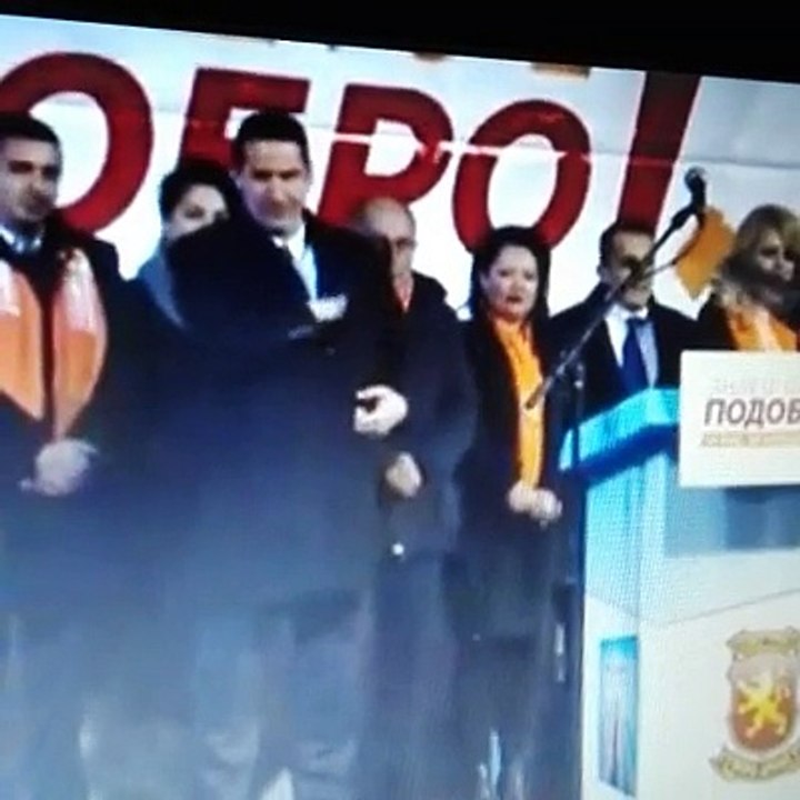 VMRO DPMNE  DEL OD MITINGOT VO GOSTIVAR