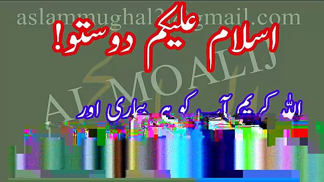 Ameer Hone Ka Wazifa- Wazifa For Wealth -7 din Chawal ka Amal مالدار بن جایں