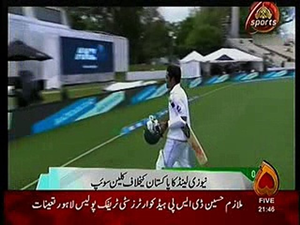 Cricket