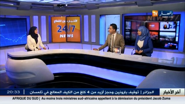 طاقة: بوطرفة يؤكد أن مشاورات فيينا مرت على أحسن ما يرام