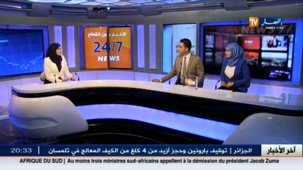 طاقة: بوطرفة يؤكد أن مشاورات فيينا مرت على أحسن ما يرام