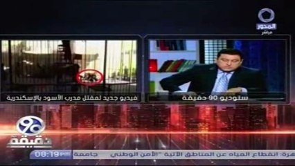 شقيق مدرب الأسود القتيل يكشف حقيقة مصرعه ويُحمل إدراة القرية مسئولية الحادث