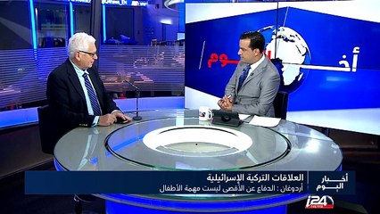 أردوغان: الدفاع عن الاقصى ليس مهمة الاطفال