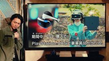 PlayStation 4 - Pub TV Japon 2