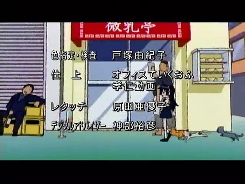 1_Battle_Programmer_Shirase_ending