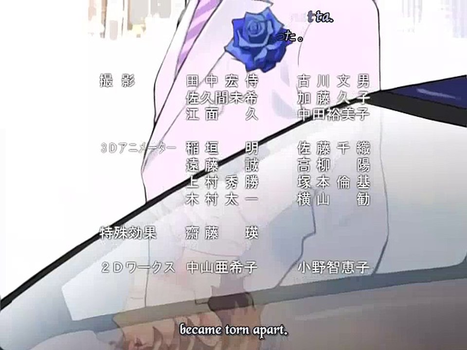 3_Blood+_ending