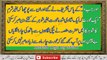 Aik Aurat Apne Shohar Ke Baghair Kitne Din Rah Sakti Hai !! Relationship Husband and Wife in Urdu