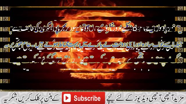 Amaizing !! Name Ka Pahla Lafz (WORDS) Ap ki Shakhsiyat Per Kitna Assar Andaz Hota hai in Urdu