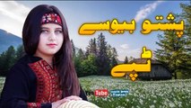 Pashto Armani Tapay 2016 2017 New Sad Heart Broken Tappy Rahman Kharotai Top Tapey
