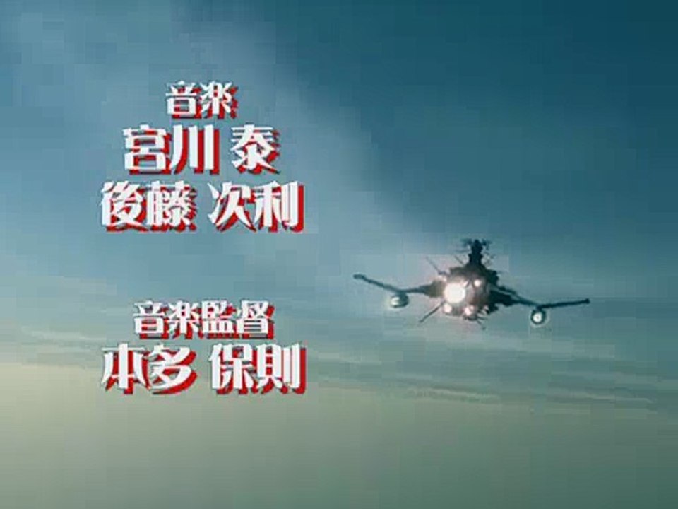 1_Great_Yamato_No_Zero_opening