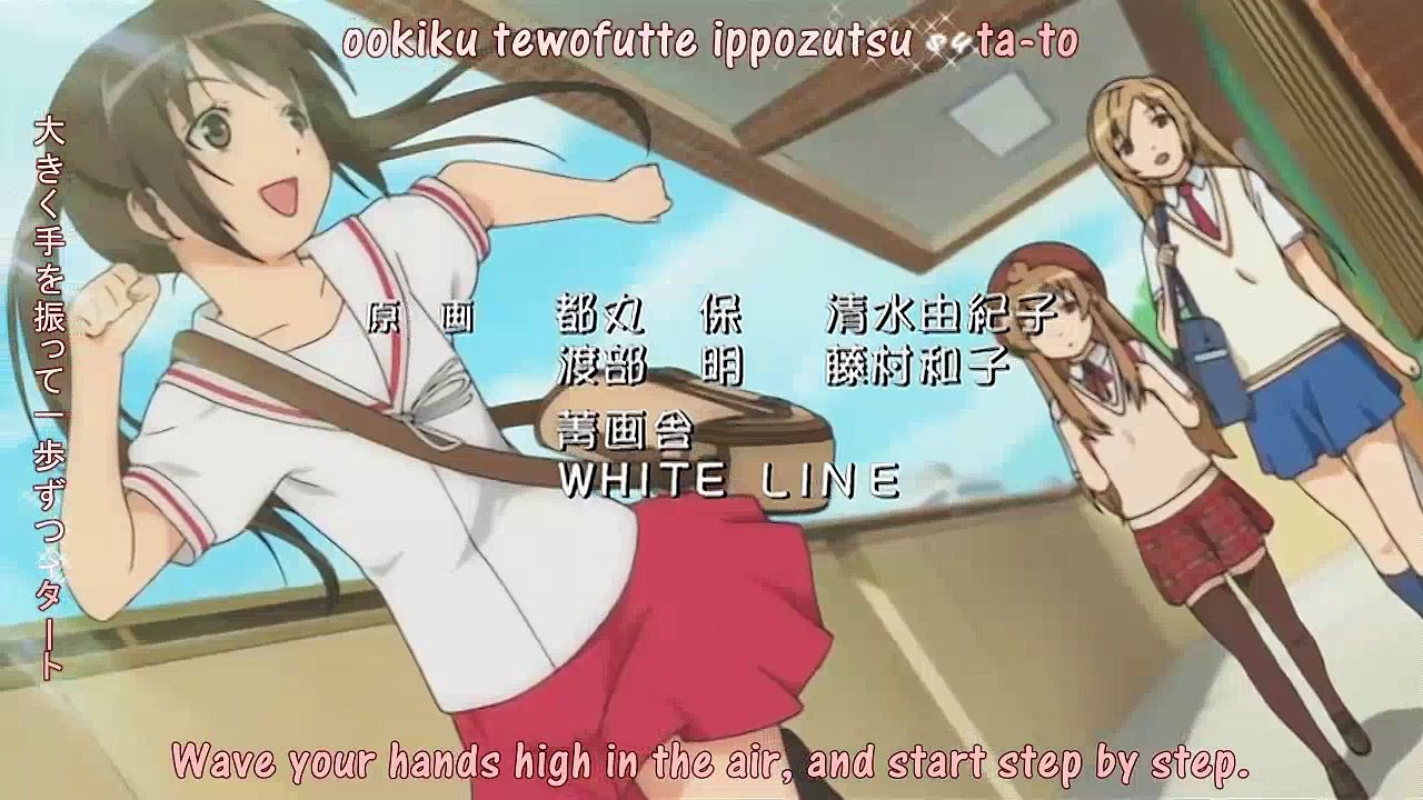 1_Minami-ke_ending