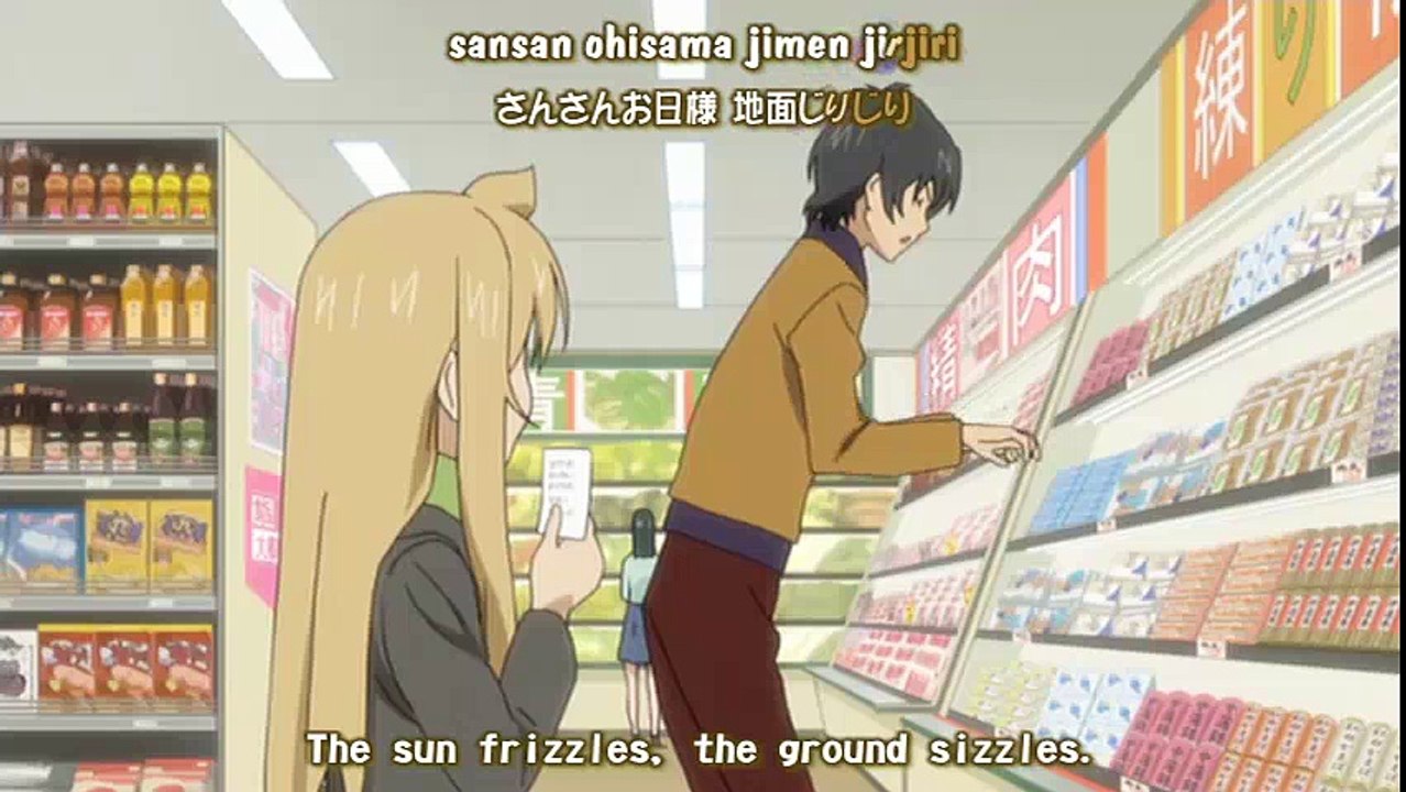 1_Minami-ke_Betsubara_opening