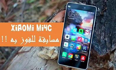 سارع بالفوز بهاتف خيالي يبلغ سعره 130$ مجانا  سارع قبل نهاية Ø§Ù„Ù…Ø³Ø