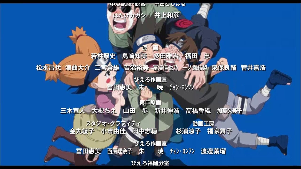 1_Naruto_vs_Konohamaru_ending