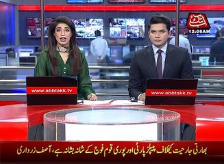 Supreme court will hear Panama gate case today