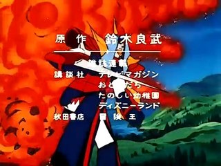 〈アニメ〉勇者ライディーン OP