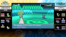 Pokémon Video Game Battle — Battle of Hoenn 04 HD