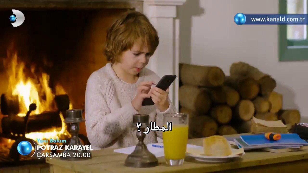 مسلسل بويراز كارايل 3 الموسم الثالث إعلان 2 الح...