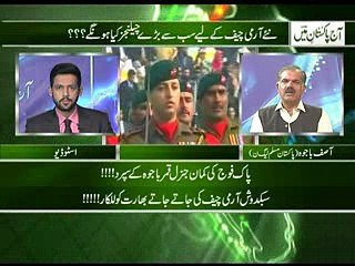aj pakistan mian 29-11-2016