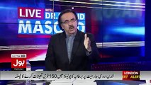Pakistanion Ke Liye Khush Khabari Aane Wali Hai..Shahid Masood