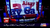Aamir Liaquat Hussain Grills Maulana Fazal Alrehman...
