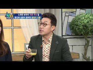 스테미나의 원천! 직접 먹어본 벌 화분의 맛은?