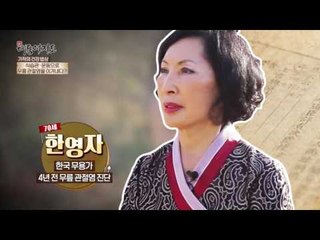 관절에 좋은 칼슘 가득 ‘곱창’김?!