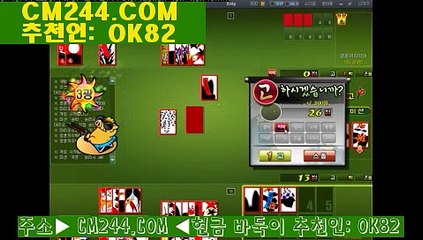 바카라게임룰ぷ／／ ＧＭ５５４。COM  ／／と신게임바둑이