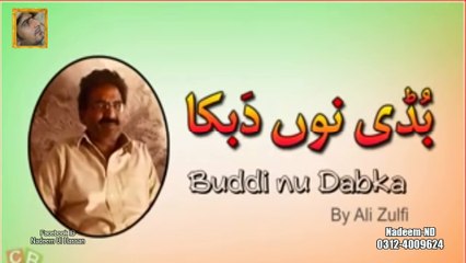 Buddi Noun Dabka Most Funny Punjabi Shayari By Ali Zulfi