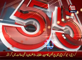 AbbTakk Headlines 0600 AM 30 November 2016