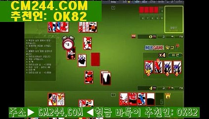 바카라게임규칙ぱ／／ ＧＭ５５４。COM  ／／し바둑이게임장