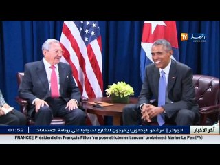 كوبا: ترامب يهدد بوقف العلاقات في وقت يعم الحداد البلاد