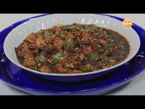 دجاج بصوص الترياكي | سالي فؤاد