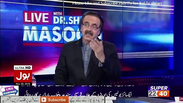 Amir Liaqat Ke Bad Dr. Shahid Masood Ne Bhi Najam Sethi Ki Churya Ura Di Zabardast Phenti Laga Di