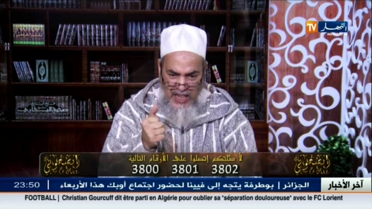 إنصحوني  الشيخ شمس الدين  هل من السنة عقد الزواج في المسجد ؟