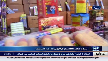 بسكرة  عناصر BRI تحجز 260000 وحدة من المفرقعات