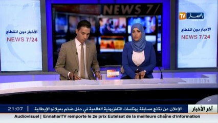 برلمان  هل يستعمل النواب نفوذهم لإسترجاع رخص السياقة