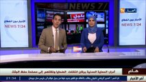 تهاني المواطنين بفوز قناة النهار بالمرتبة الثانية عالميا-تلمسان