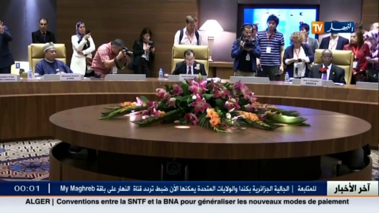 طاقة  منظمة  أوبك  تعقد إجتماعها الوزاري ال 171 غدا بفيينا