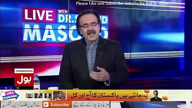 Shahid Masood Jab Raheel Sharif Ke Taqreeb Mein gaye Tou Army Ke Senior Officers Ne Kese Izaat se Nawaza