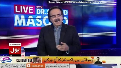 Shahid Masood Jab Raheel Sharif Ke Taqreeb Mein gaye Tou Army Ke Senior Officers Ne Kese Izaat se Nawaza